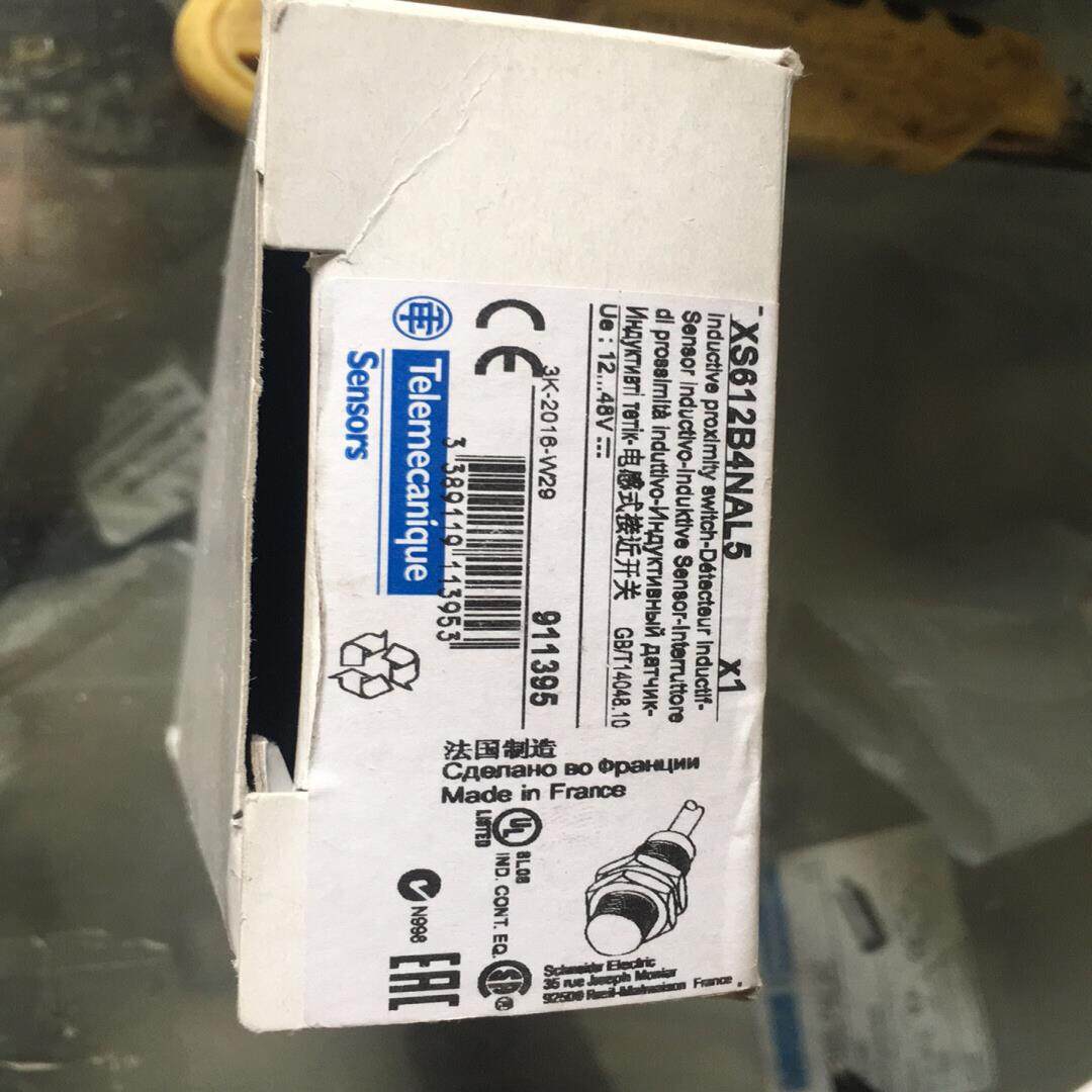 议~接近开关XS612B4NAL5带包装盒一个,3C数码配件,其它配件,淘宝优惠券,粉丝福利购,淘宝优惠卷