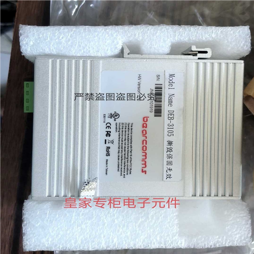 科洛理思/korenix交换机 JetNet3008G IESH-MB308G-R全新议价~议