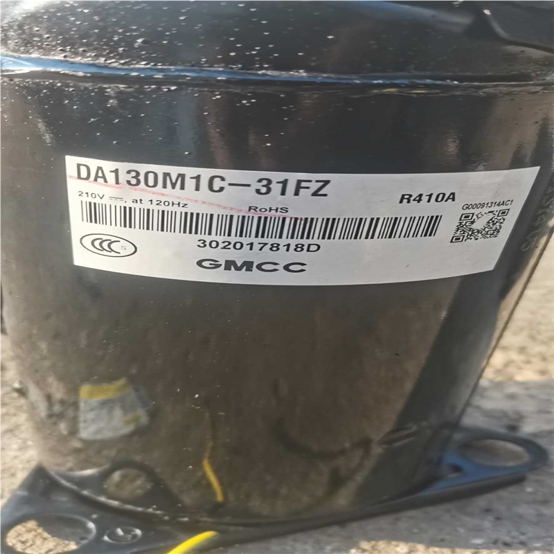 【汇生】美芝变频压缩机DA130M1C—31FZ【议价】