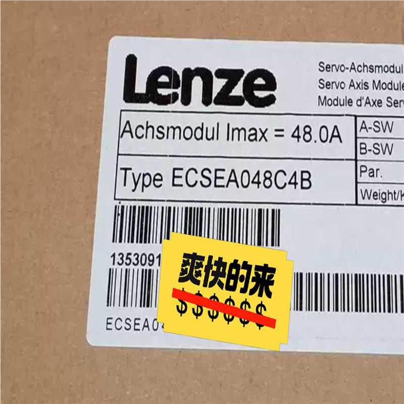 议~ECSEA048C4B 伦茨变频器一台,诚心要的来议