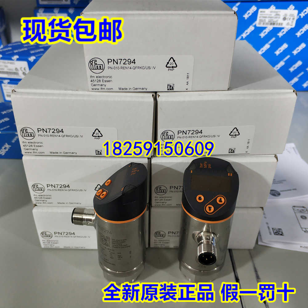 德国IFM易福门PN2096 PN2097 PN2098 PN2099 PN7070 PN7071 现货~