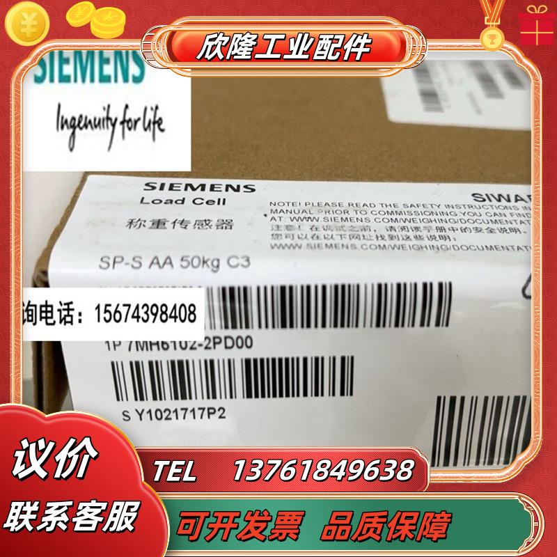 7MH5102/7MH5103/7MH5113-2AD00/1PD00/2PD00/2SD00/4议价