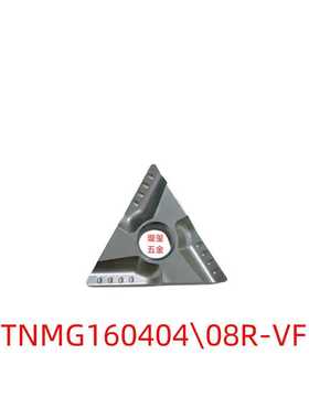 TNMG160404R/L-VFS MT包邮特价陶瓷盒钢件铁不锈钢塑料