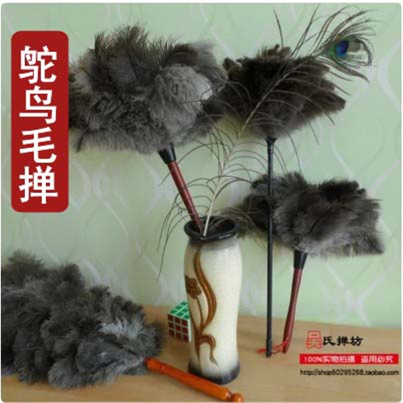 吴氏掸坊鸵鸟毛掸羊毛掸鸡毛掸子家用车用可伸缩除尘掸鸡毛扫