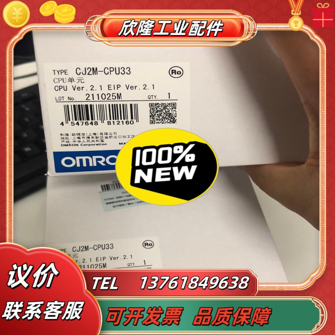 cj2m-cpu12 13 15  31 32