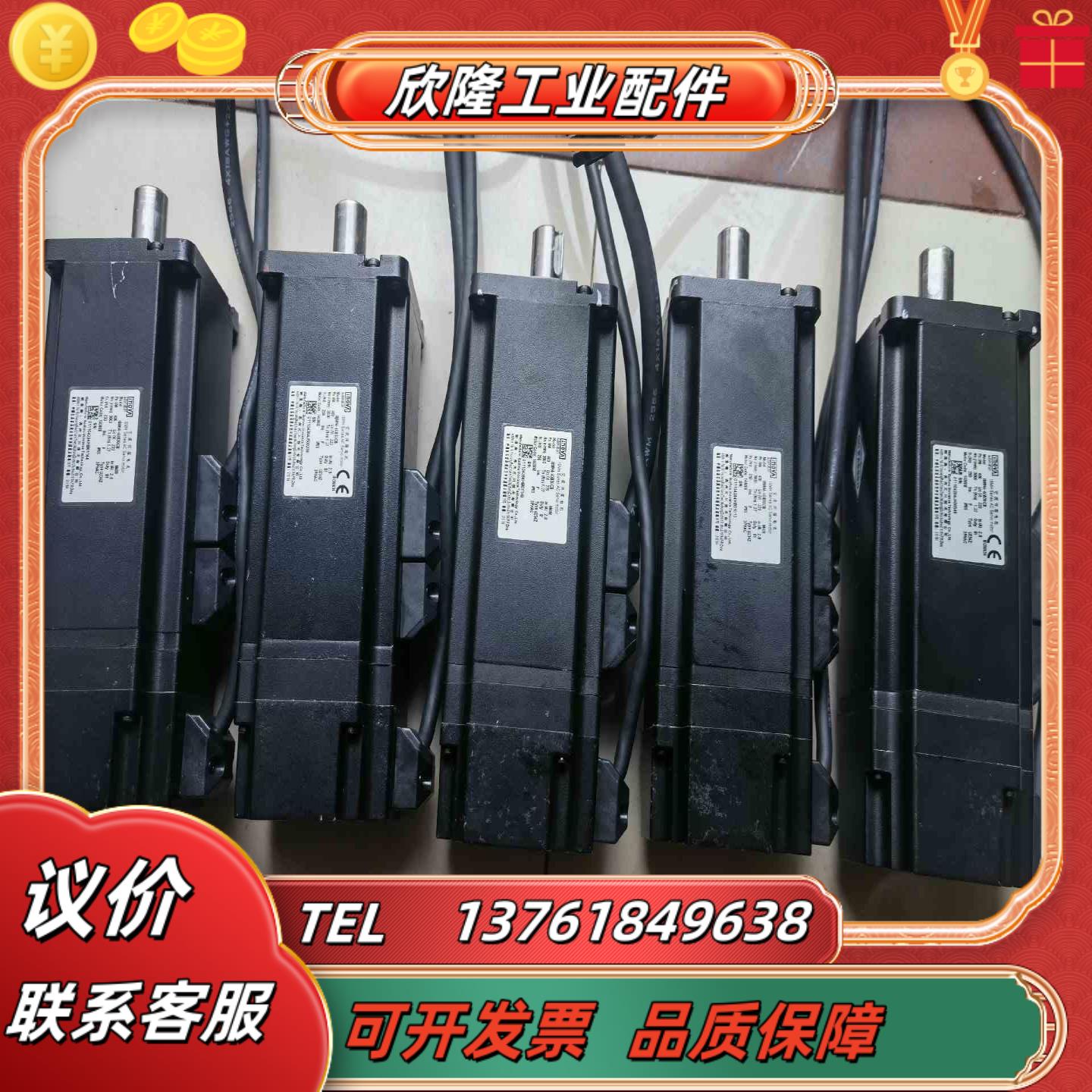 汇川伺服电机lSMH4一40B30CB一U234Z汇川4