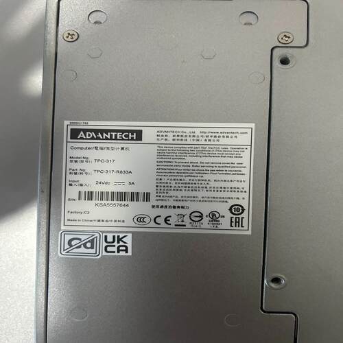 (议价)研华工控一体机TPC-317