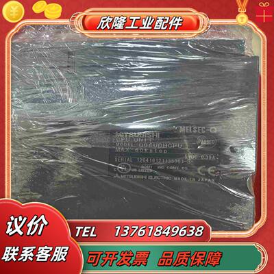 三菱Q06UDHCPU 原装正品全新无使用 功能完好议价