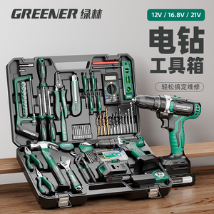 绿林日常家用五金工具箱套装万能组合电工专用维修车载安装全套