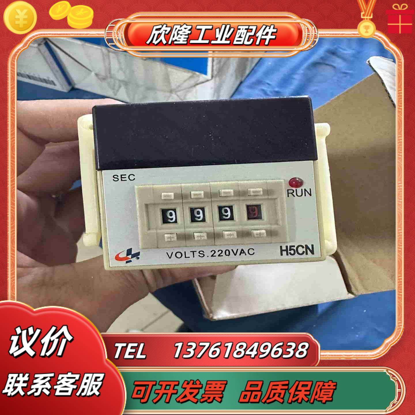 CKGH5CN系列时间继电器高精度精准稳定正品定时器延时器议价