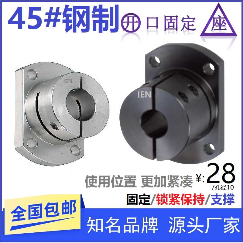 导向轴支座固定双切边STHWCB/STHWCBL10 12 16 20 25 30 35 40 50