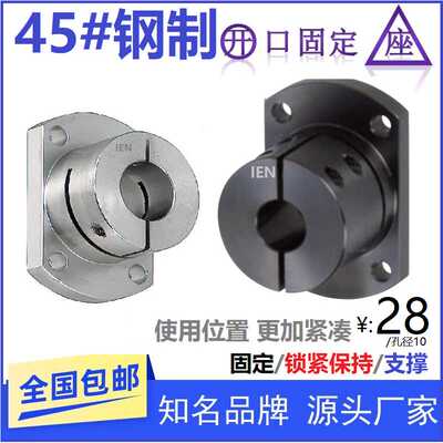 导向轴支座固定双切边STHWCB/STHWCBL10 12 16 20 25 30 35 40 50