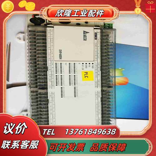 台达DVP80EH00T3 PLC议价