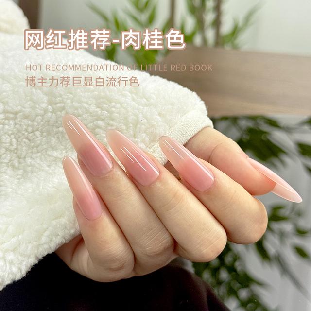 JHMX/家和美学素颜万能打底色2025新款肉桂冰透裸甄嬛色指甲油胶