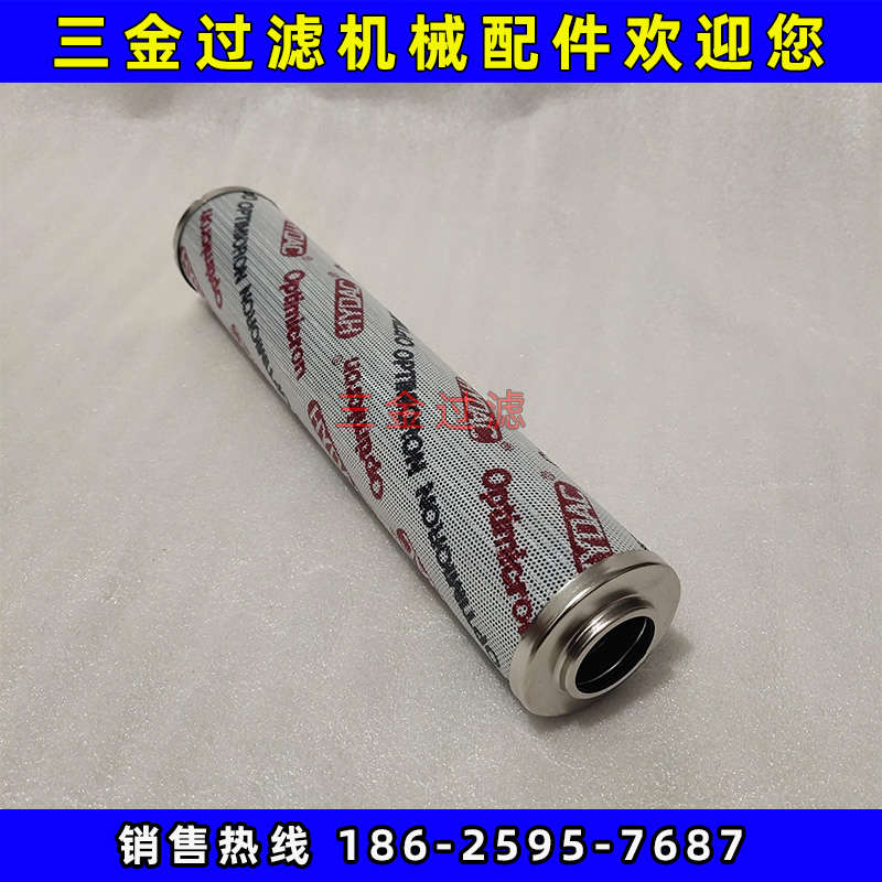 0660D010ON  HYDAC贺德克推进泵滤芯 0660D020ON 0660D005ON/-V
