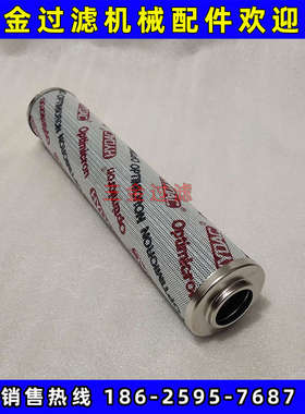 0660D010ON  HYDAC贺德克推进泵滤芯 0660D020ON 0660D005ON/-V