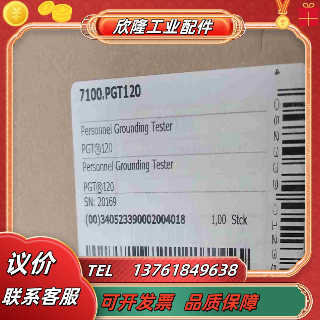 全新未使用现货之德国Wolfgang  Warm议价