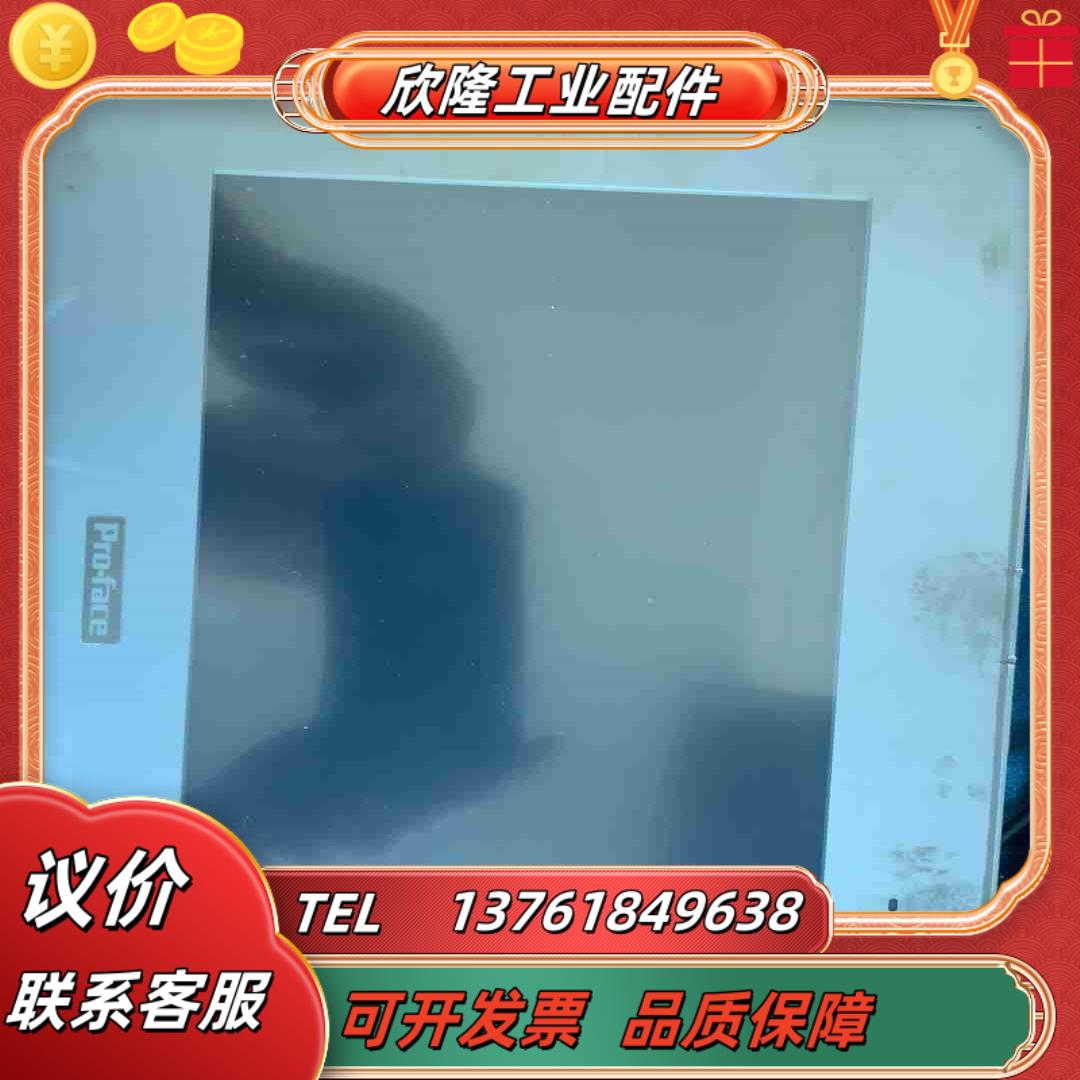普罗菲斯触摸屏GP-4502WW啊PFXG议价