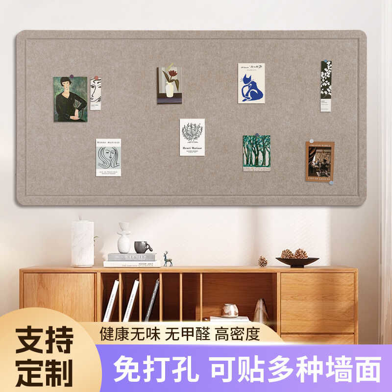 自粘环创定制毛毡板幼儿园照片作品软木板学校展示背景墙贴公告栏