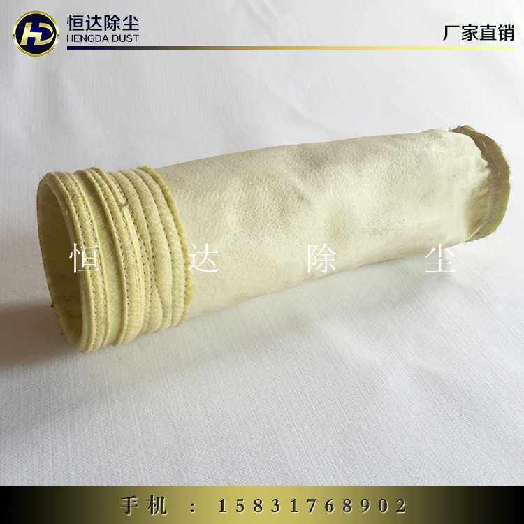 阻燃耐高温氟美斯脉冲除尘器布袋滤袋工业除尘布袋生物质锅炉滤袋