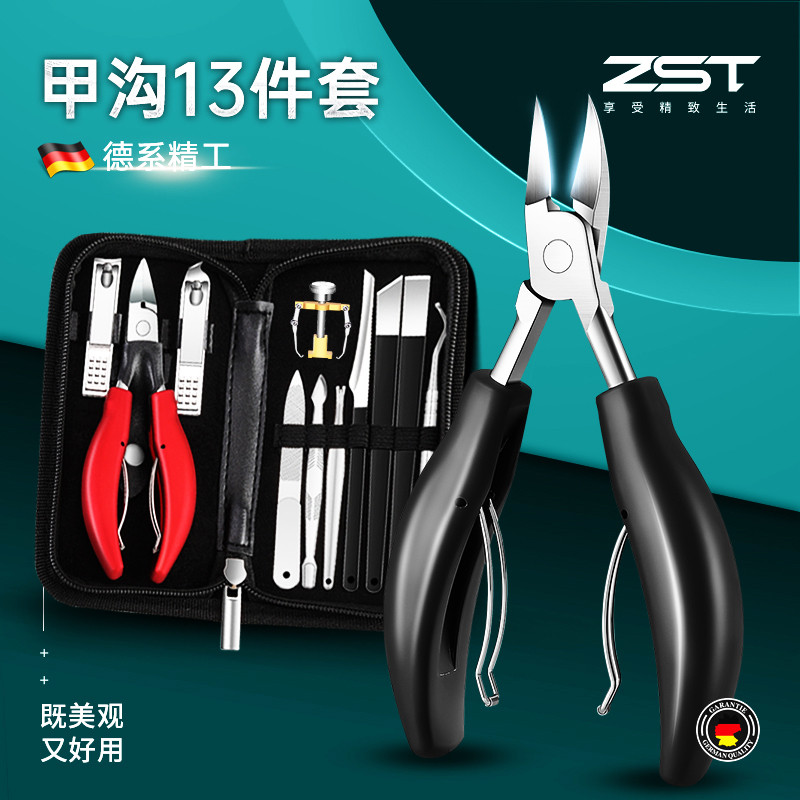 甲沟专用指甲刀套装修脚刀剪进灰尖趾甲鹰嘴钳德国斜口工具炎神器