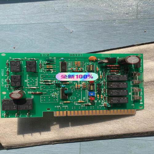 (背呗机械)Terasaki starter module PCB  M