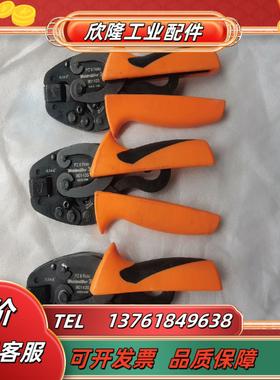 德国魏德米勒端子压线钳型号PZ6Roto 901435