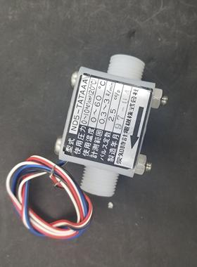 全新日本爱知时计电机株式会社液压传感器 ND5-TATAAA 现货 议价