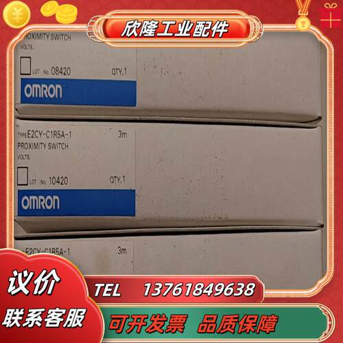 E2CY-C1R5A-1G3PE-215B传感器分离