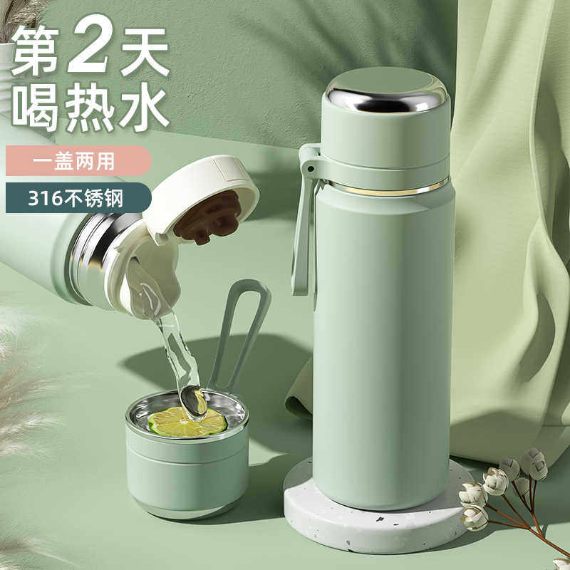 保温杯女士高颜值316不锈钢男初中生儿童上学专用2024新款水杯子