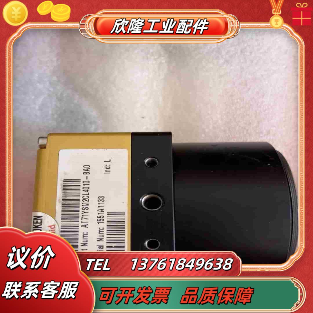 e2v线扫相机AT71Ysm2CL4010-BA0有议价