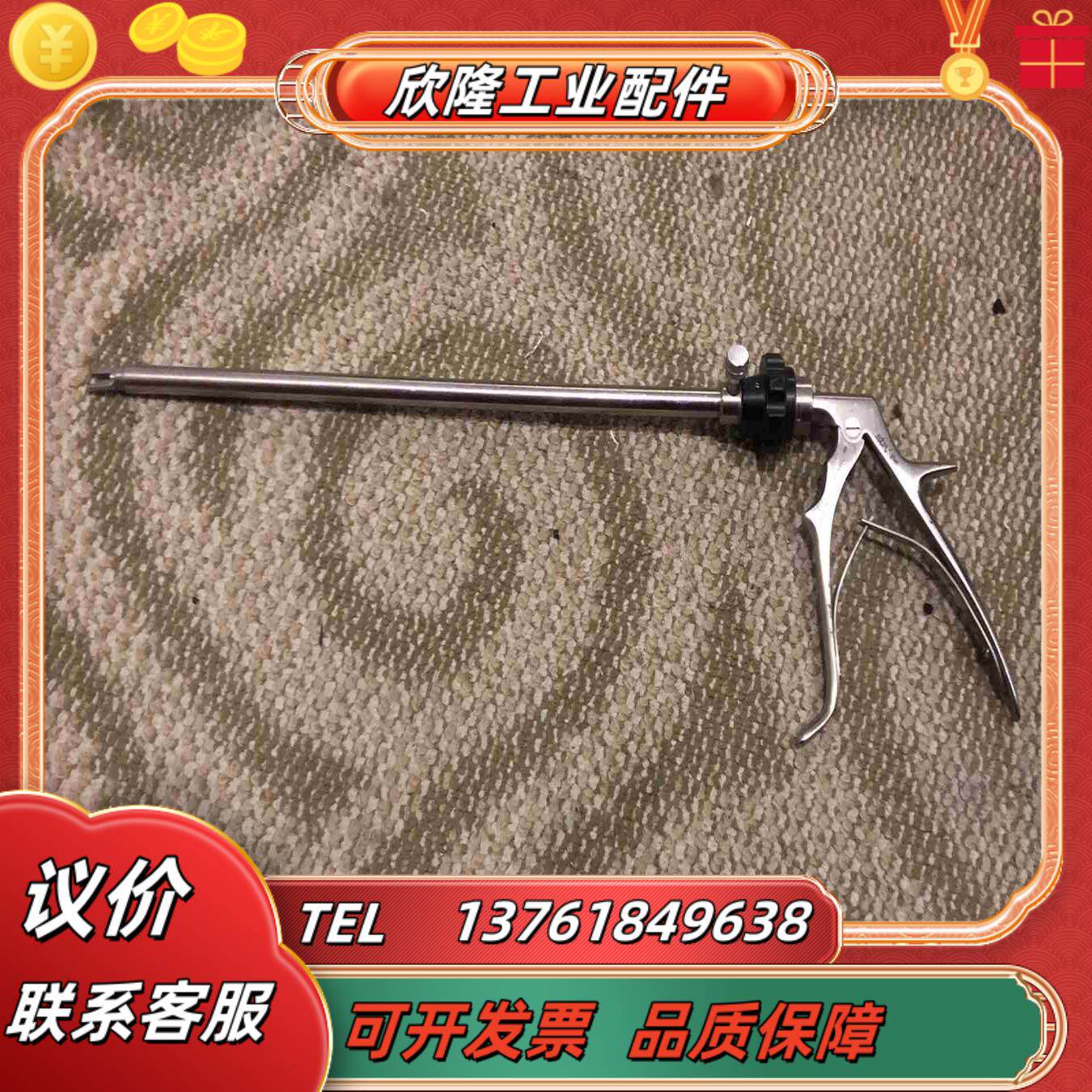 史赛克 stryker 070-000C2  需要的议价