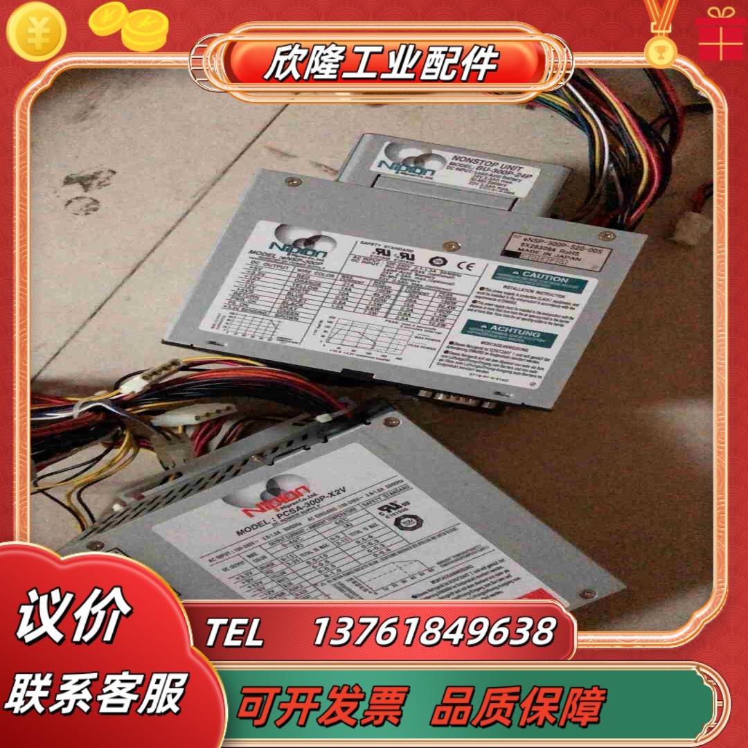BU-300P-24P  eNSP-300P-S24-1议价