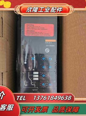 梅兰日兰框架控制器 STR58U STR38S全新老库议价