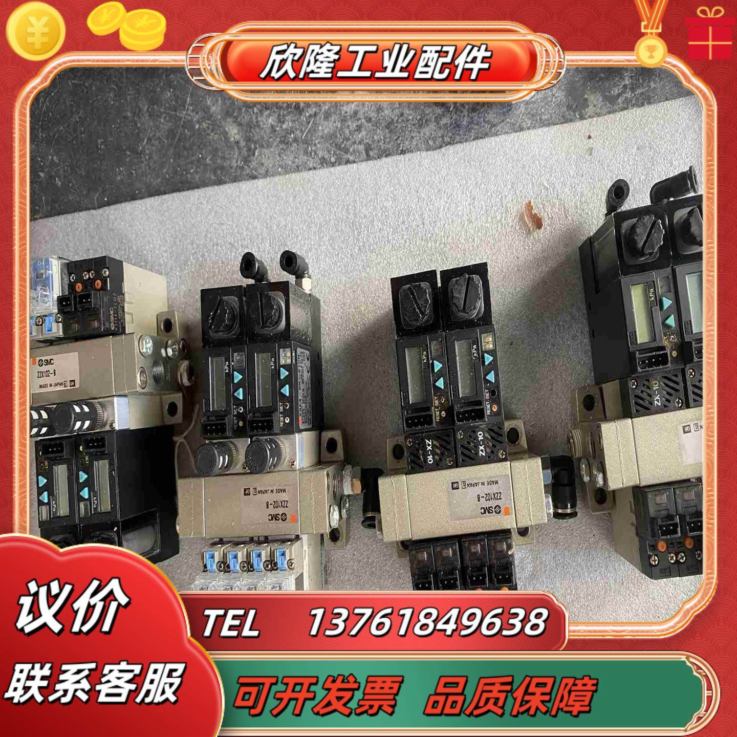 SMC真空发生器组件ZZX102-B 图片显示4套处理标议价