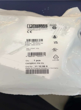 【汇生】菲尼克斯电子开关主模块1110986，全新原装…【议价】