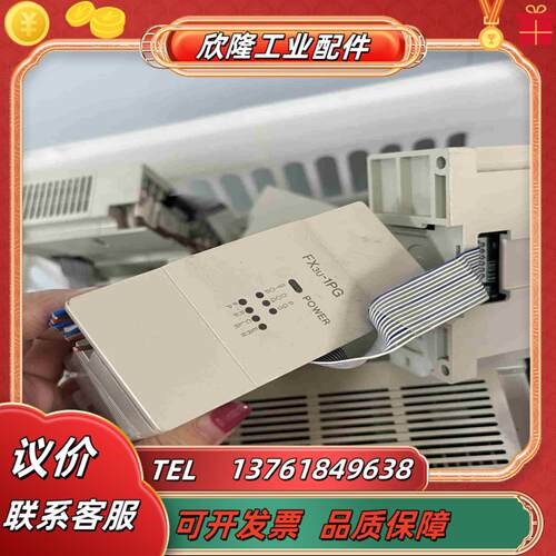 fx3u-1pg现货30台原装议价