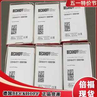 0111帶C 德國BECKHOFF倍?？刂破鰿X5140 背唄機(jī)械
