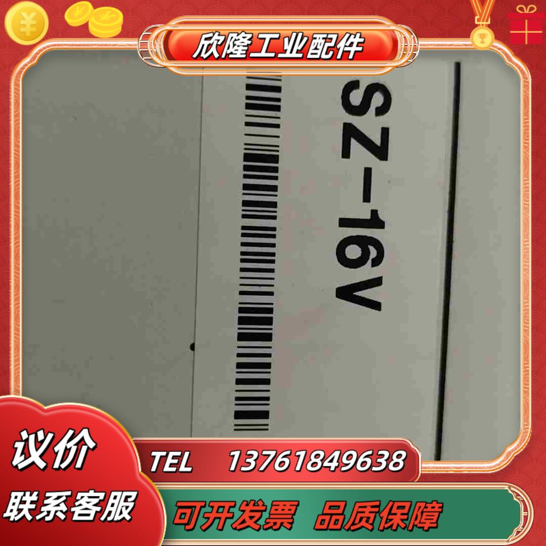 基恩士SZ-16V 安全激光扫描仪全新原装正品议议价