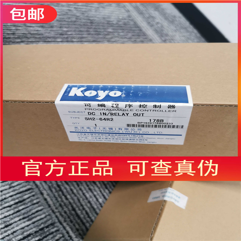 【全新原装】KOYO 光洋 SH-64R2 SH2-64R2  SH1-64T2控制器现货~