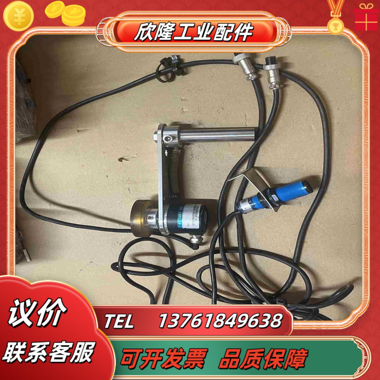 编码器ISC3806-003G-1800BZ1-5-24F议价