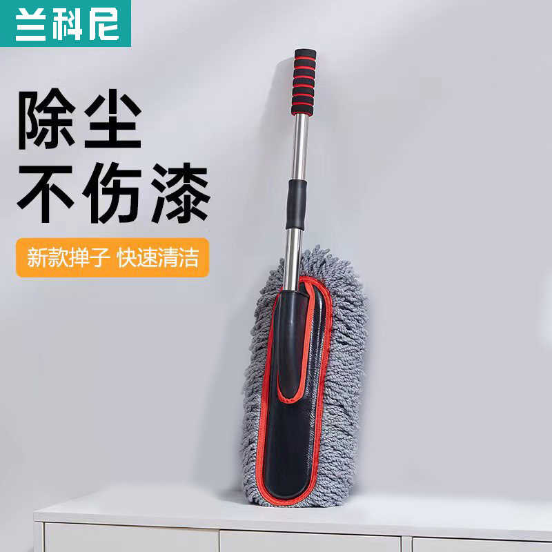 汽车除尘掸子洗车拖把软毛扫灰刷子伸缩除尘蜡拖工具车载擦车神器