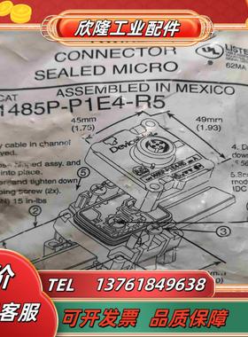 全新正品 原装AB 1485P-P1E4-R5    1个议价