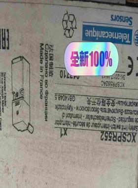 询价~XCS安全门开关XCSPR 552