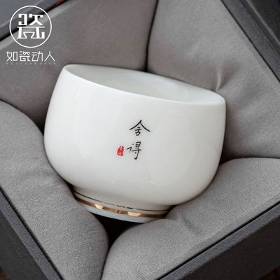 如瓷动人羊脂玉瓷茶杯陶瓷主人杯家用功夫茶具大号茶盏茗杯单个