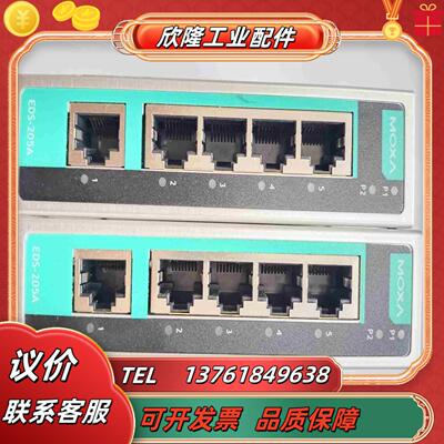 MOXA EDS 205A-T 5口非网管型工业以太网交换机议价