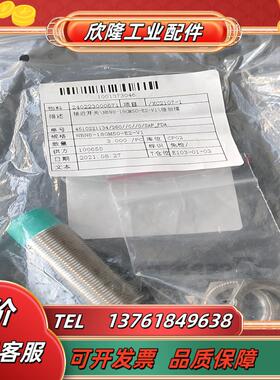 德国倍加福NBN8-18GM50-E2-V1货号084197