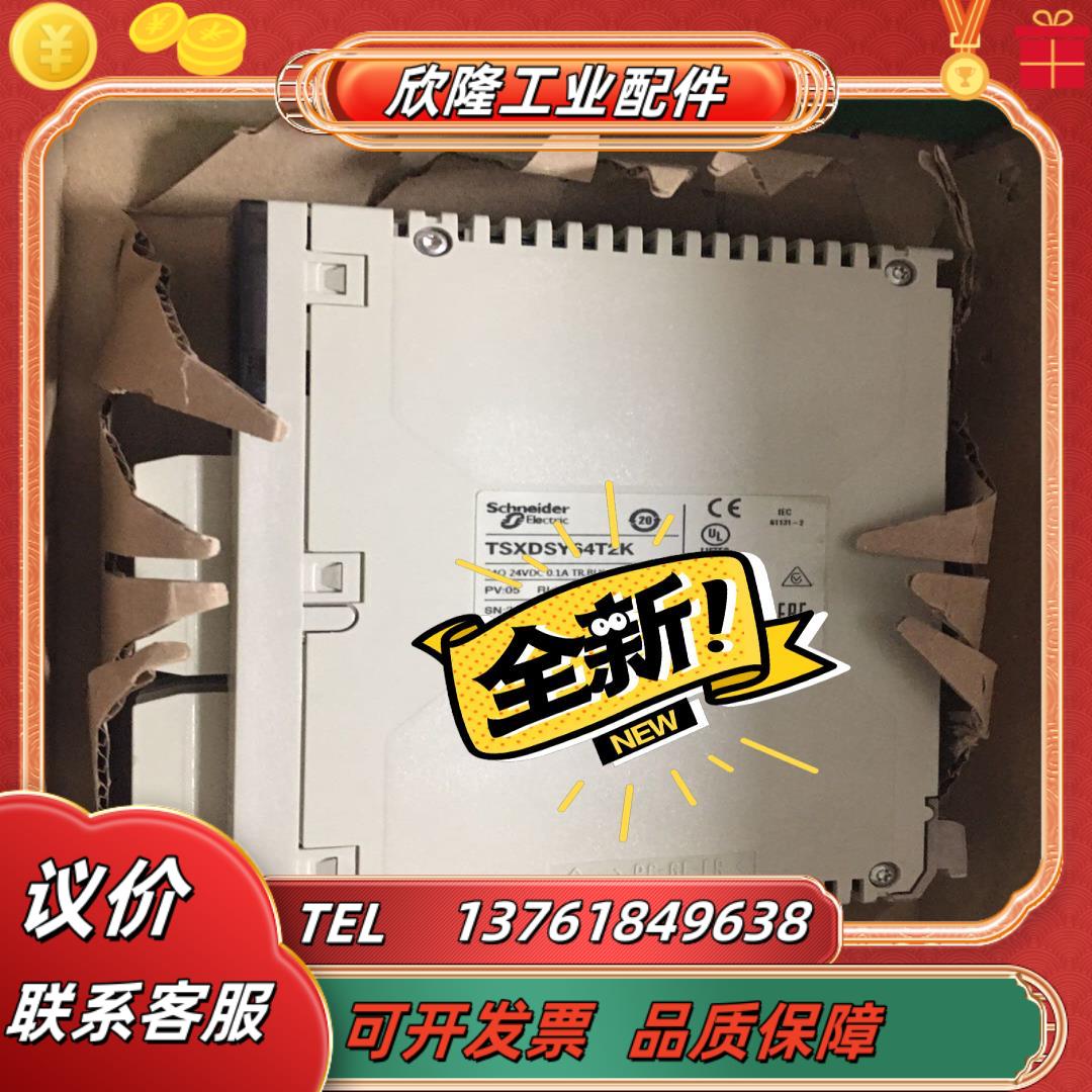 tsxpsy3610 tsxdsy16t3欢迎来询