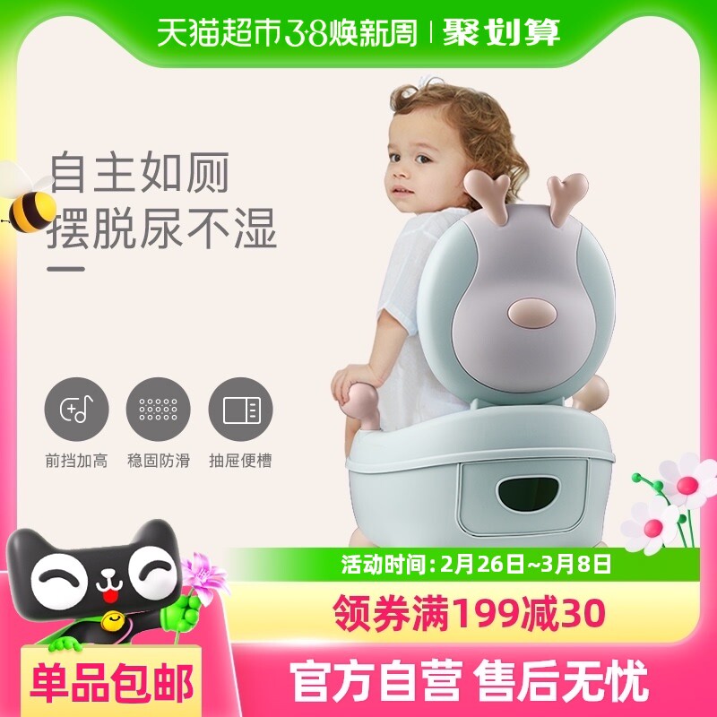 Yeesoom孕森婴儿童马桶坐便器男孩女宝宝小孩婴幼儿专用便盆尿盆