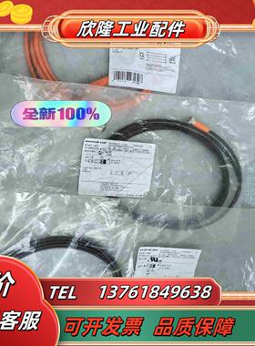 易福门连接线 EVT043 EVC141 EVC144全新原议价